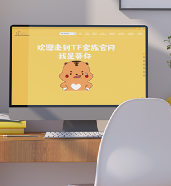 TF家族官方網站